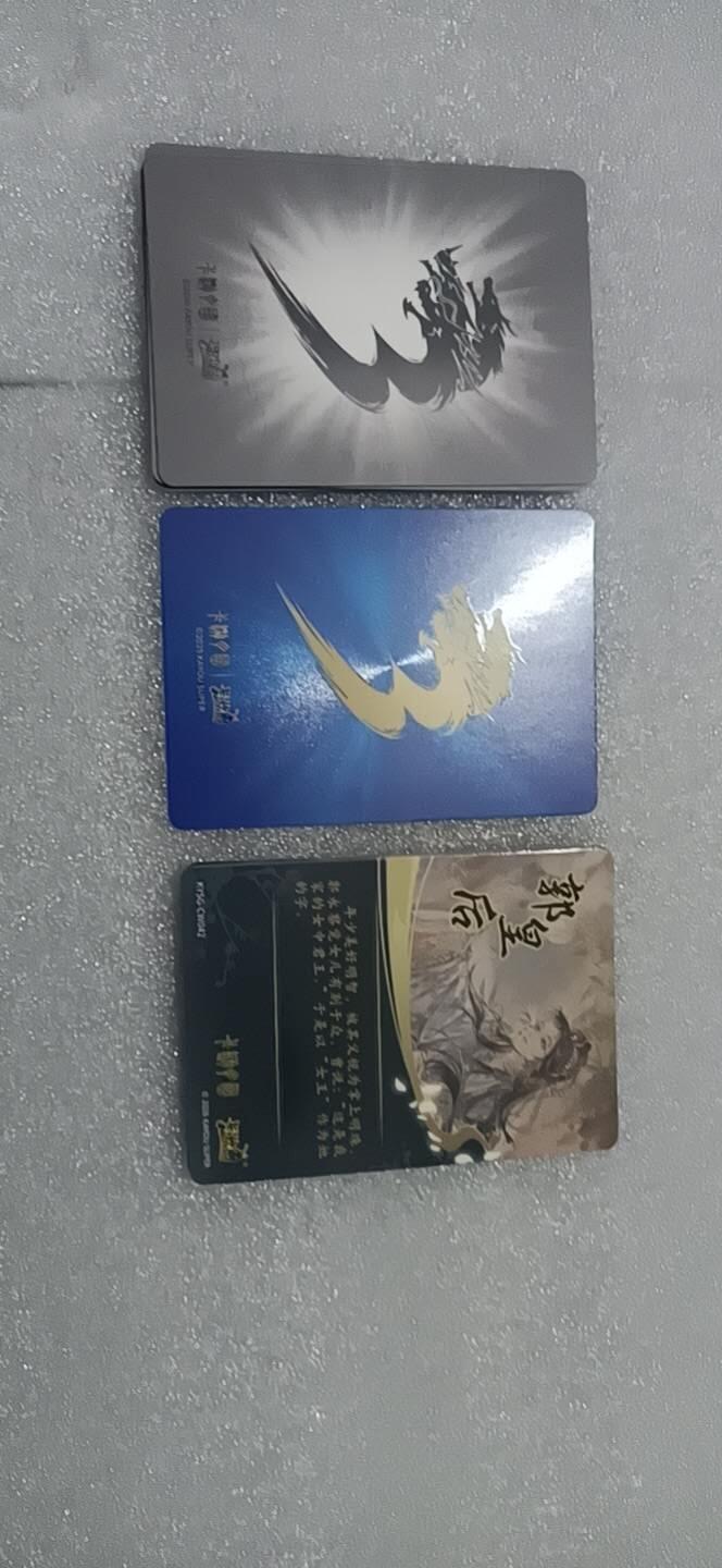 四月十四  小林卡牌 不寄存 卡游三国十四张