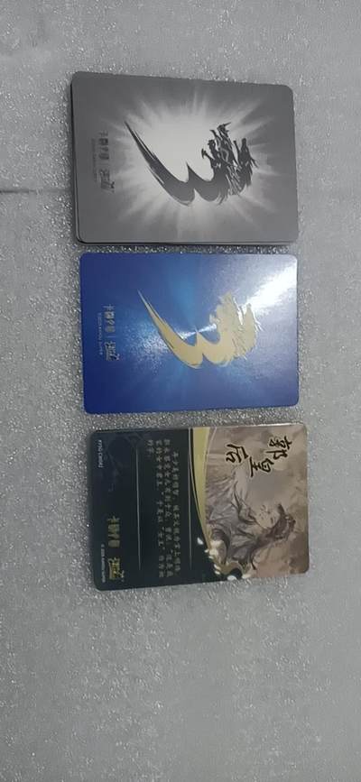 4.30  小林卡牌 不寄存 卡游三国十四张