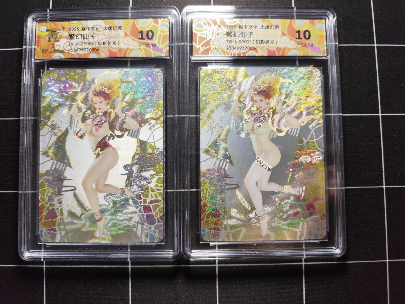 欢迎送拍、零成本上架，释放现金流，合理分配上拍卡品 【幻彩折光一对】 ST刷子 警幻仙子(双服饰) 10p 焱卡文化＆太虚幻境