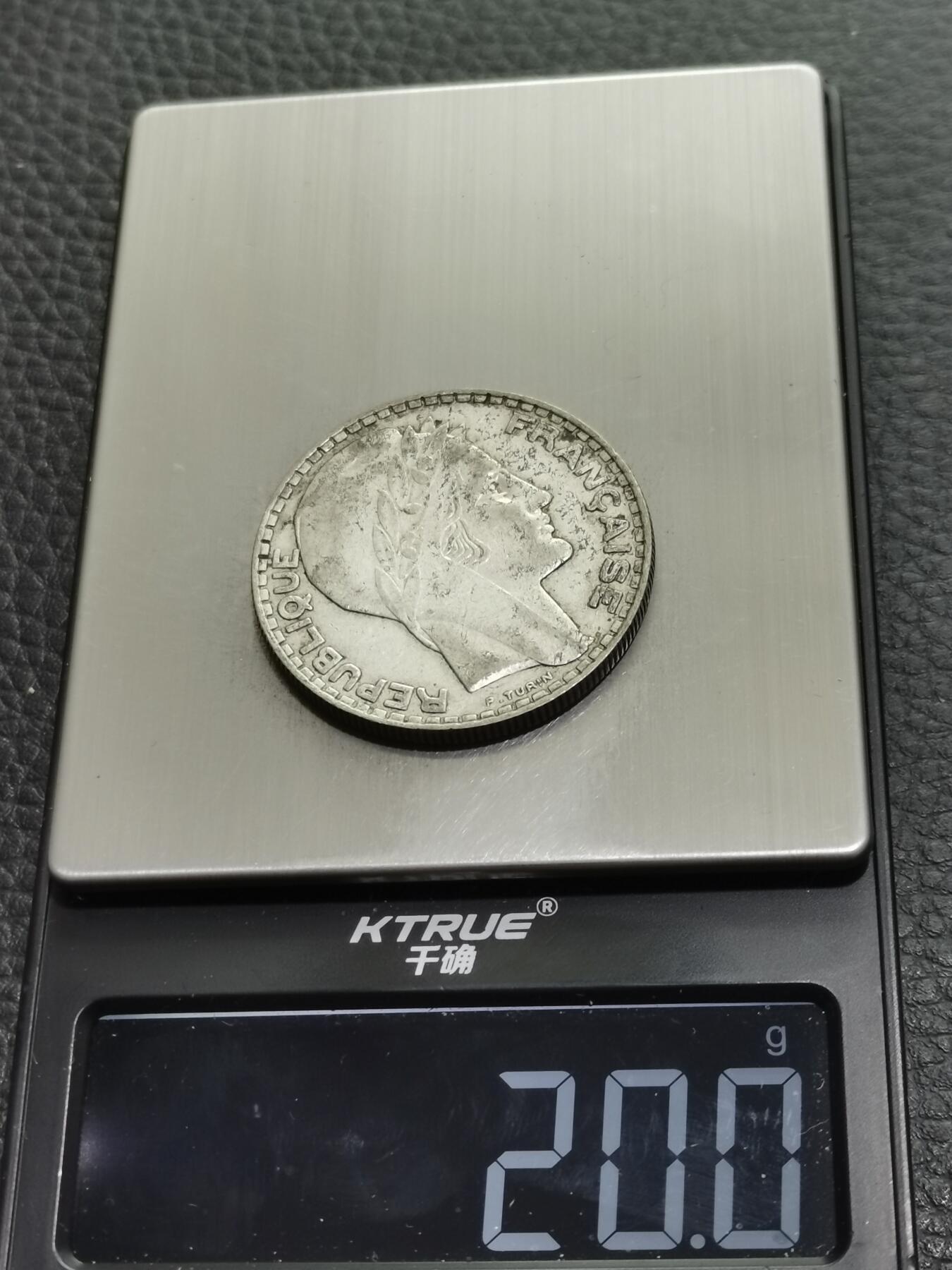 天下钱庄专场欢迎参拍 法国自由女神20法郎银币