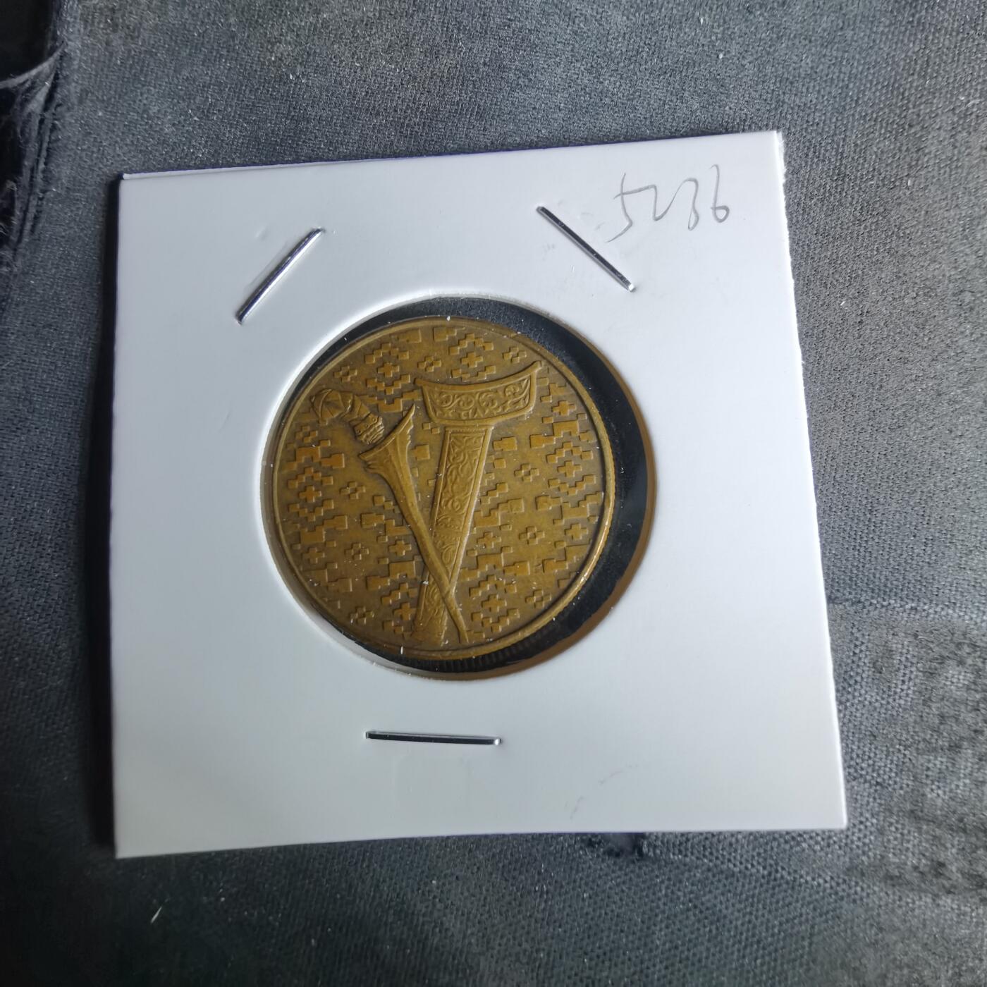 沼泽如烟--第1052场 马来西亚1991年1林吉特