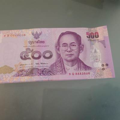 世界钱币～微拍第245期暨2026年第26期  新货卖剩品种部分上架提供选购 - 2016年泰国500泰铢诗丽吉王太后纪念钞 全新绝品无47尾号806