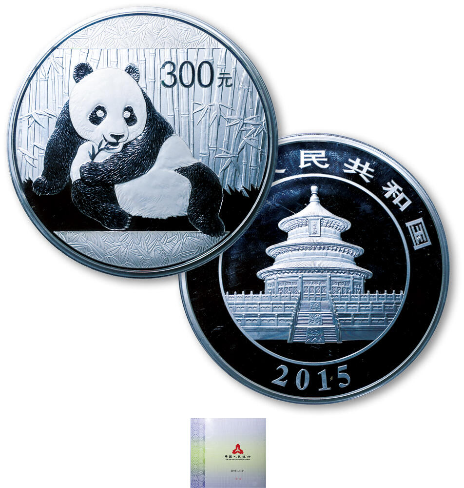 德泉缘2026年三亚春季拍卖会