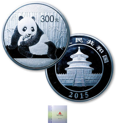 德泉缘2026年三亚春季拍卖会 - 2015 年熊猫公斤银币一枚  原盒带证书 11111