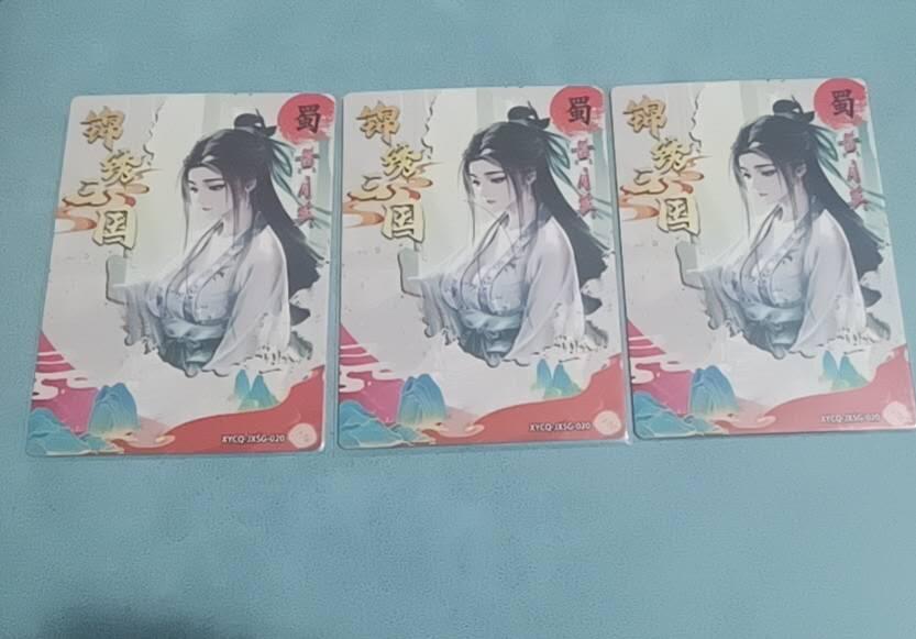 四月十四  小林卡牌 不寄存 轩辕春秋 黄月英一套三工艺