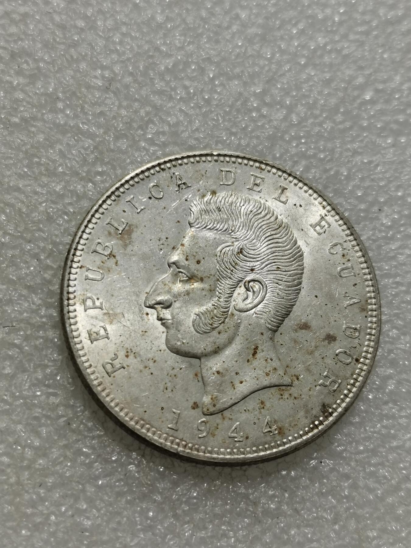 天下钱庄专场欢迎参拍 厄瓜多尔5苏克雷银币