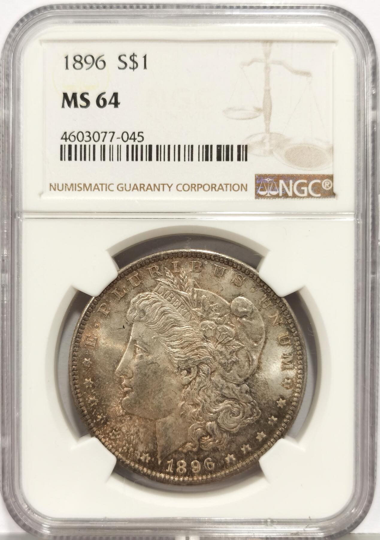 博洋堂世界钱币拍卖第168期（全场包邮） NGC MS64 美国1896年摩根银币，彩色包浆，单面月牙彩
