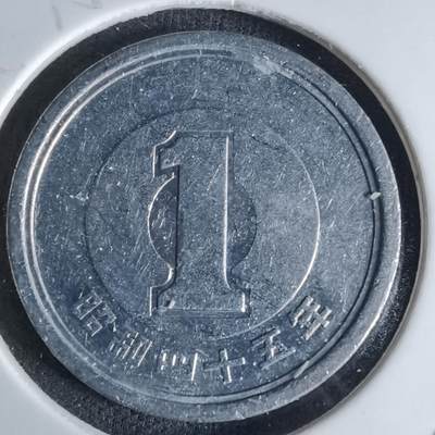 沼泽如烟--第1052场 - 昭和四十五年一元