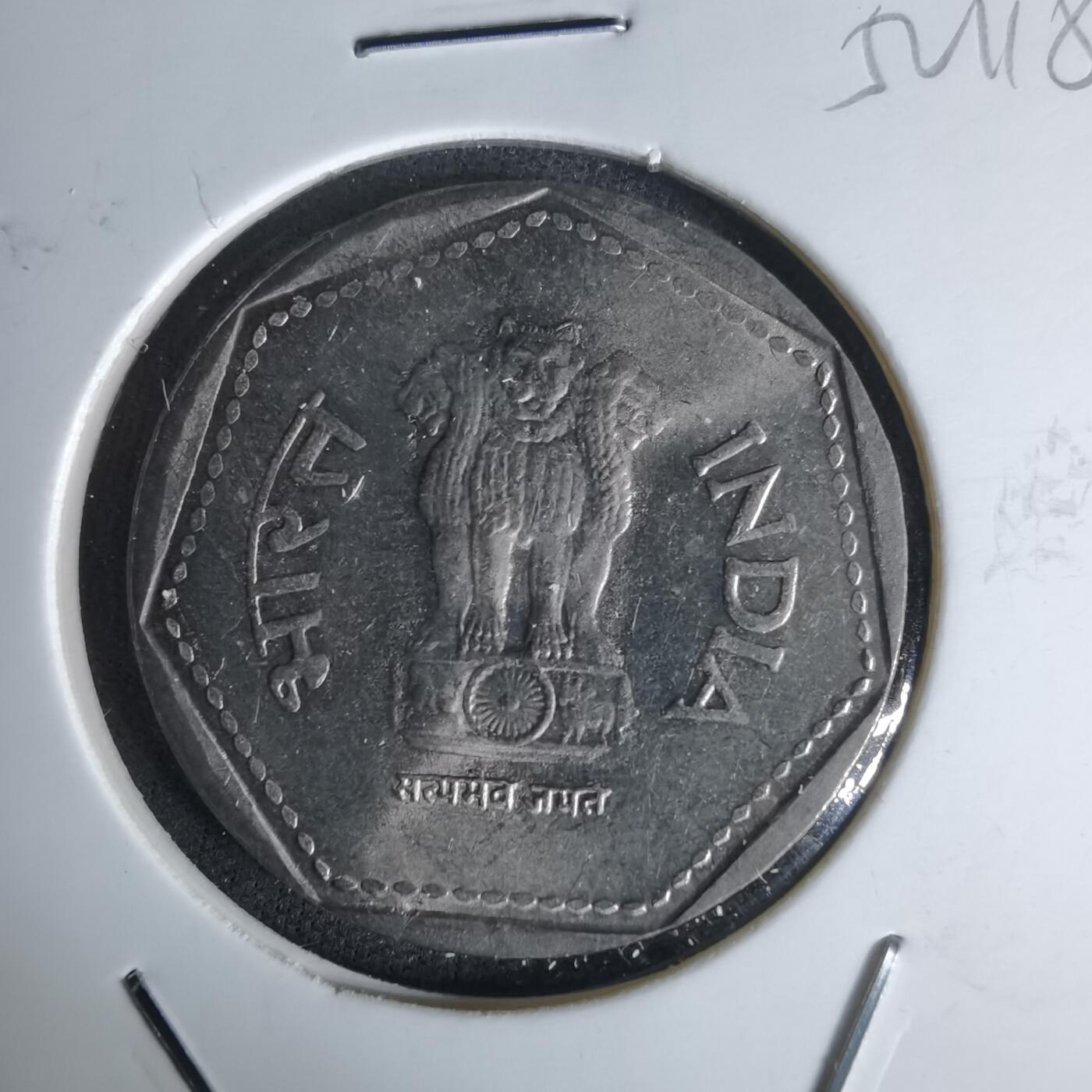 沼泽如烟--第1052场 印度1987年1卢比