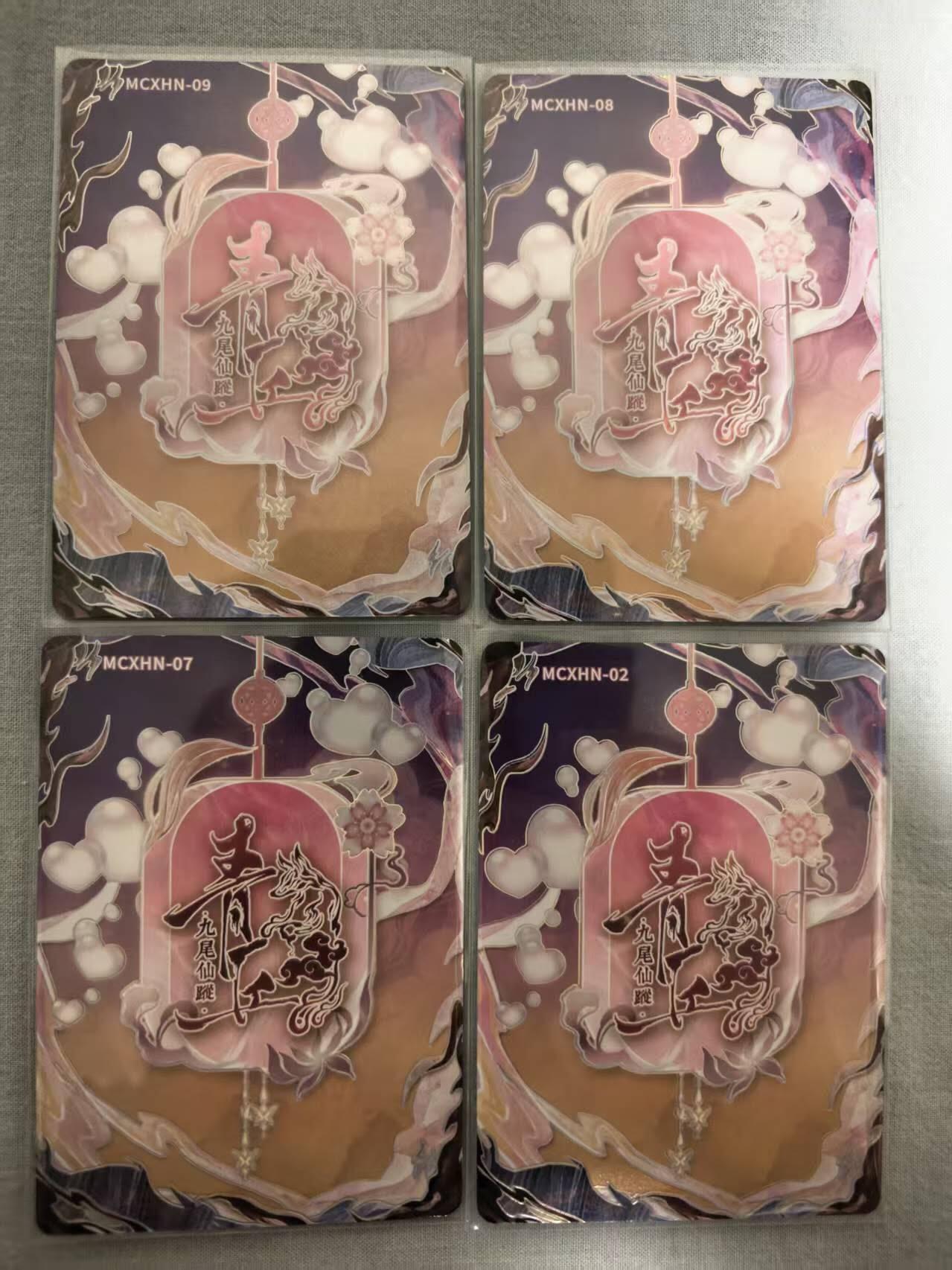 龙虎卡牌-八三场（满200元包邮，无佣金，每周六结拍，欢迎送拍） 普卡4张 青丘九尾仙踪 