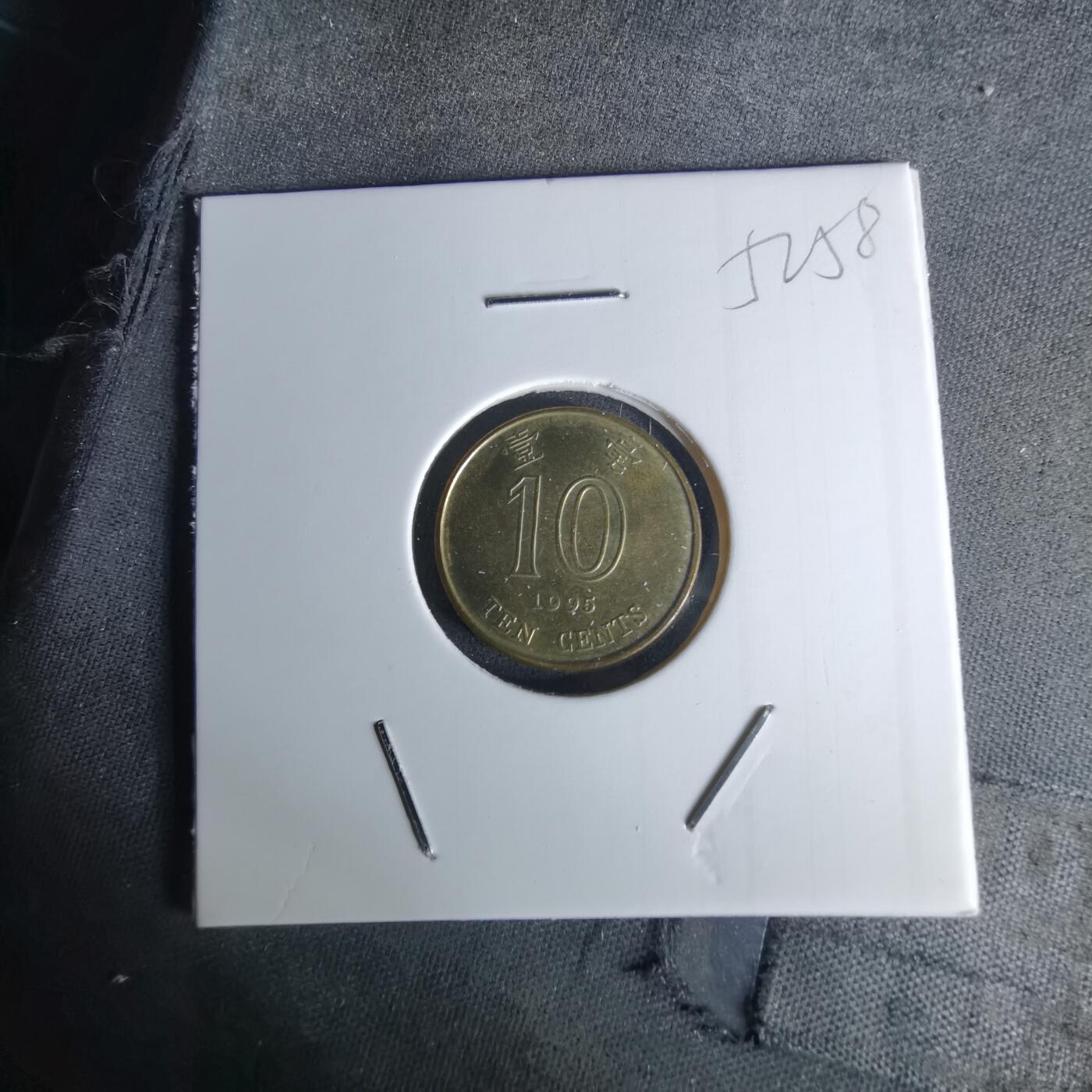 沼泽如烟--第1052场 香港1995年一毫