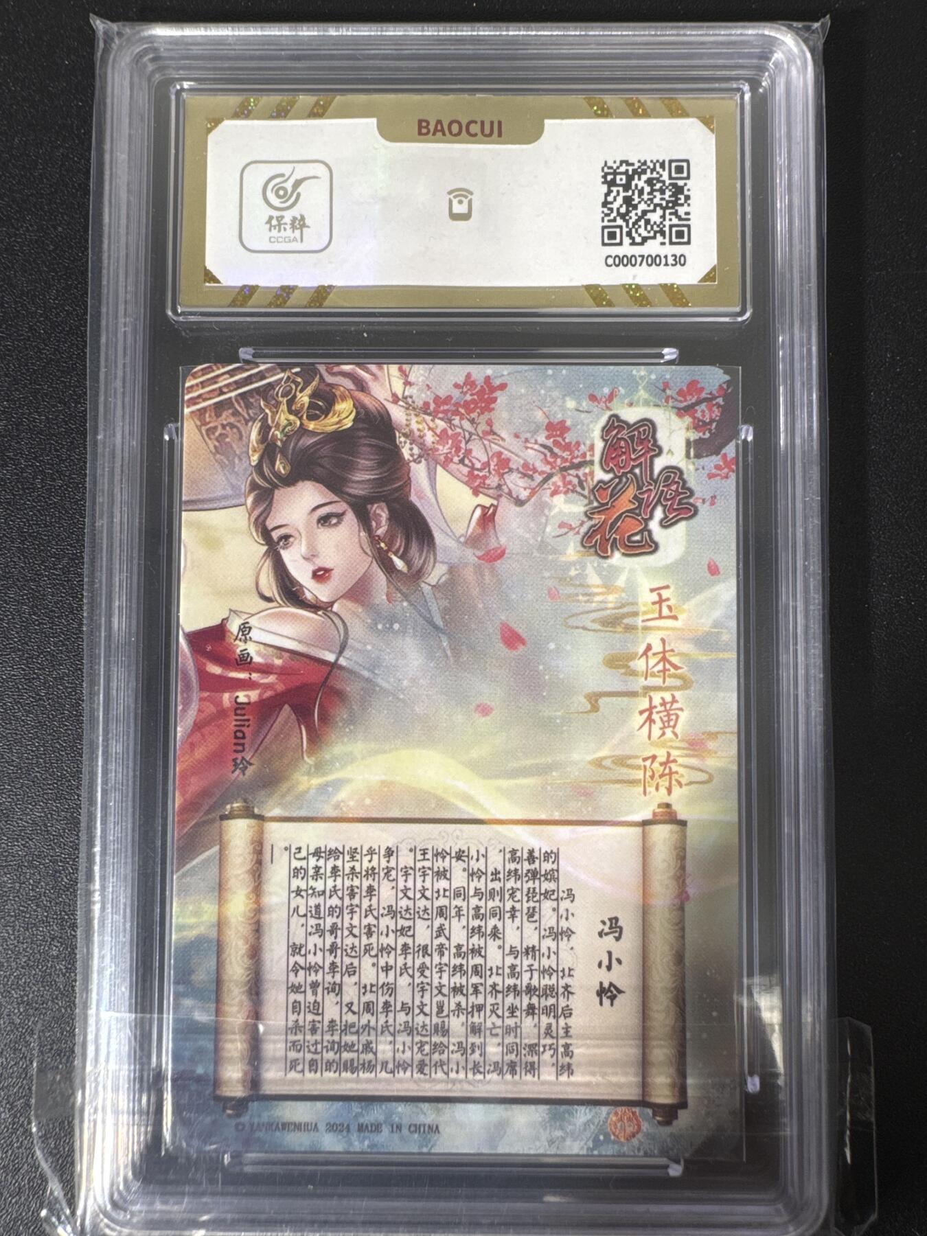 NO.30 好又多金牌大场，每周一站式配齐，方便凑单！（周6晚9点截拍，卖家送拍0抽成！） 焱卡文化 解语花 冯小怜 保粹10分