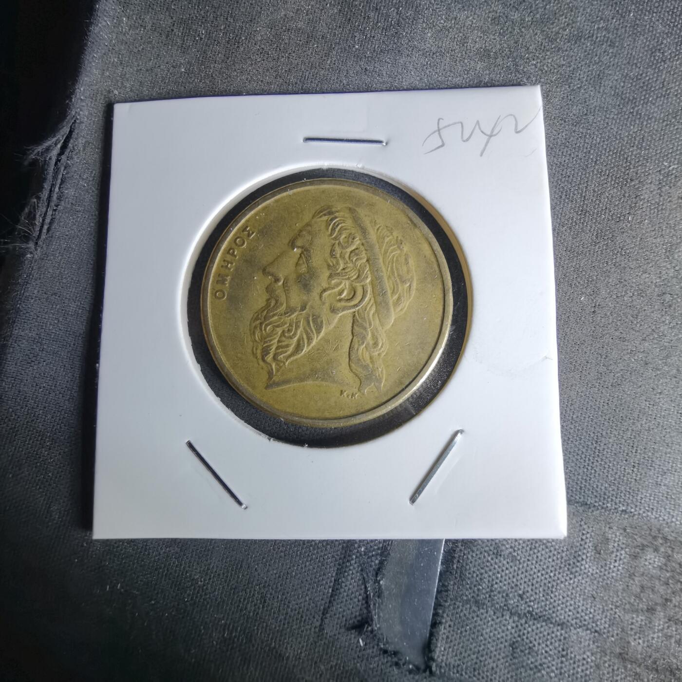 沼泽如烟--第1052场 希腊1988年50德拉克马