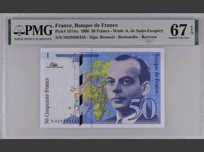 【礼羽收藏】🌏世界钱币拍卖第132期 - 法国 1996年50法郎 小王子 PMG67EPQ 高分
