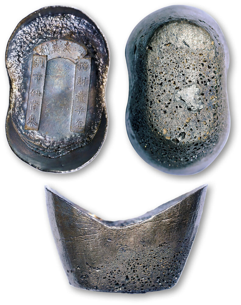 德泉缘2026年三亚春季拍卖会 清代“一本万利、招财童子至、利市仙官来”五十两银锭一枚   重1870g 裸