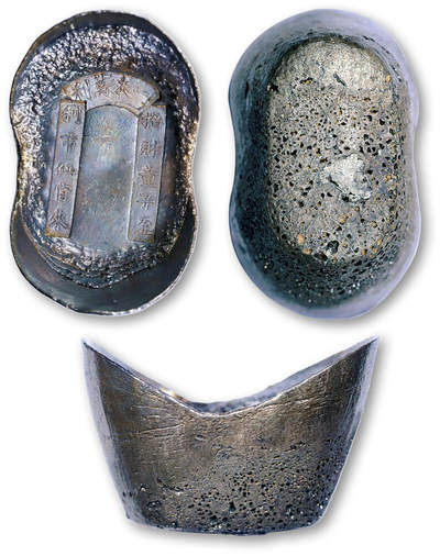 德泉缘2026年三亚春季拍卖会 - 清代“一本万利、招财童子至、利市仙官来”五十两银锭一枚   重1870g 裸