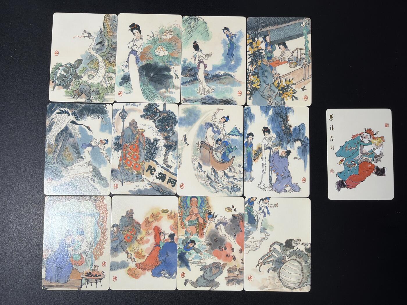 NO.30 好又多金牌大场，每周一站式配齐，方便凑单！（周6晚9点截拍，卖家送拍0抽成！） 【套卡】戴敦邦艺术馆 白蛇传说+恭喜发财 普卡一套 13张