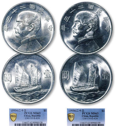 德泉缘2026年三亚春季拍卖会 - 民国二十三年孙中山像背帆船壹圆银币一组二枚 PCGS MS63 89900158/89900159