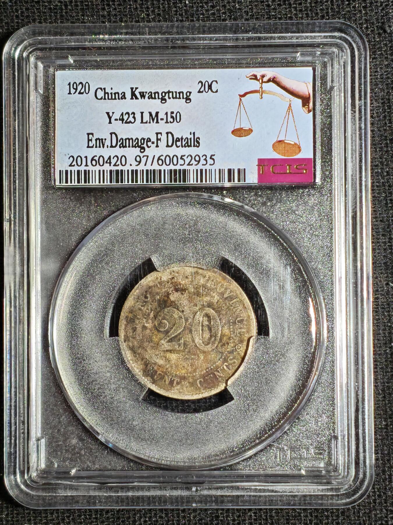 刘世昌艺术品销售中心～虎踞龙蟠*金杨在线联拍群第521期