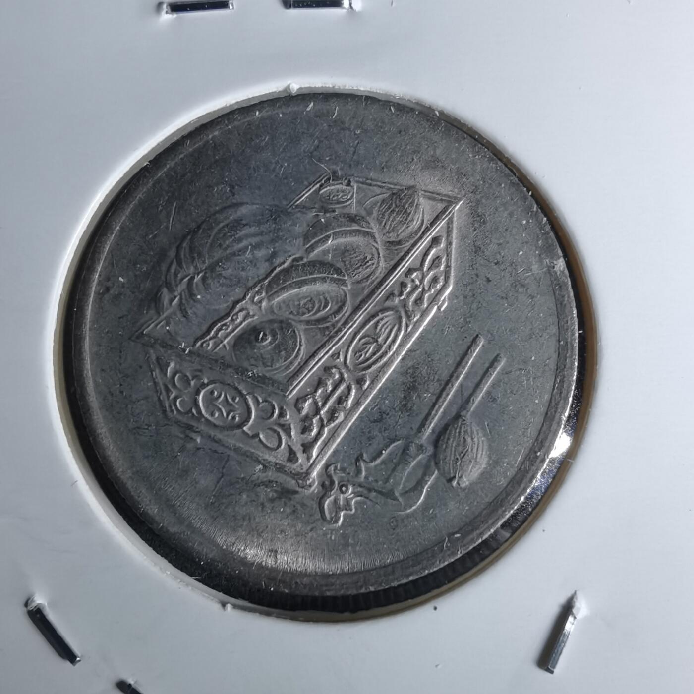 沼泽如烟--第1052场 马来西亚1997年20分