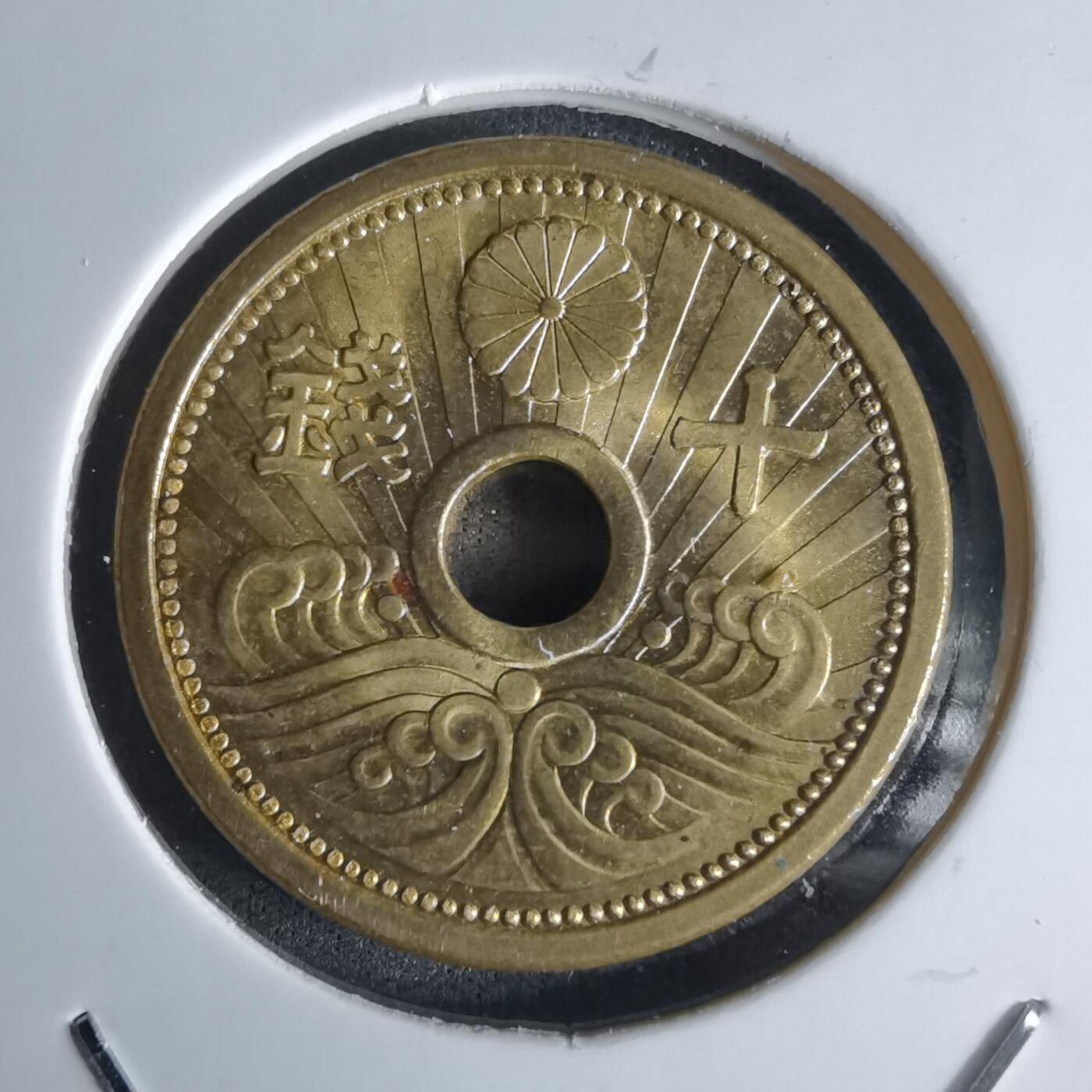 沼泽如烟--第1052场 昭和十四年十钱