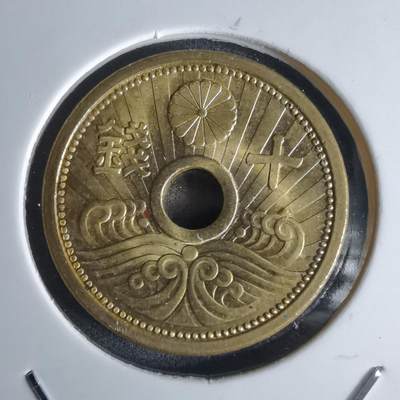 沼泽如烟--第1052场 - 昭和十四年十钱