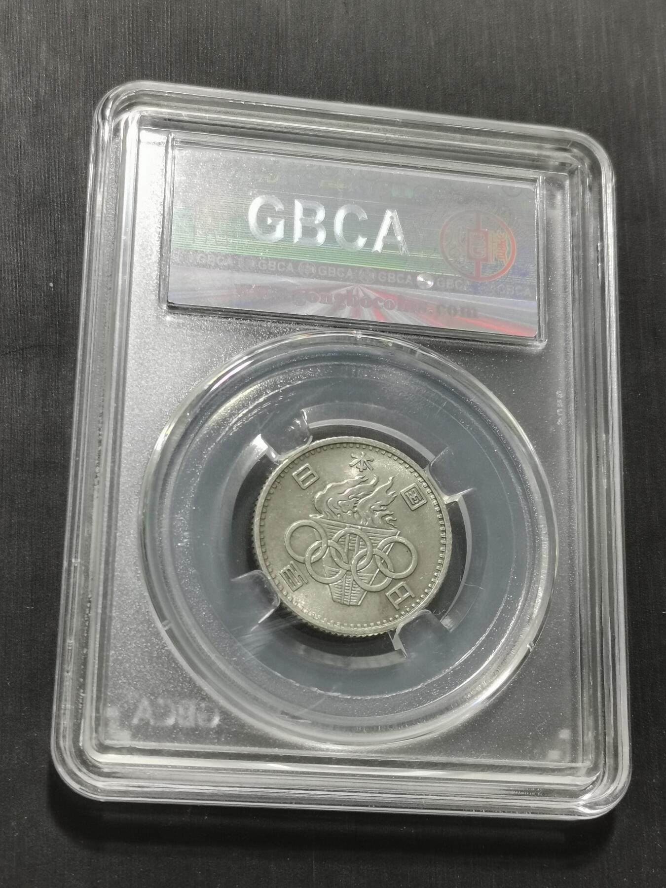 天下钱庄专场欢迎参拍 日本奥运会银币