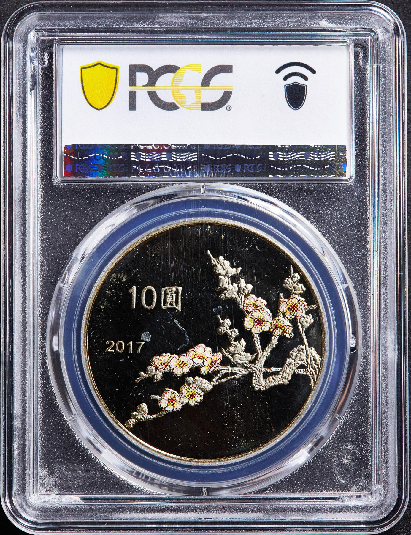 【俄甄集藏】满园春色-2026年(051)04-22星期三 晚 19:30 全场包邮 中国台湾2017年农历鸡年10元彩绘精制纪念铜币，PCGS PR67DC，少见品种