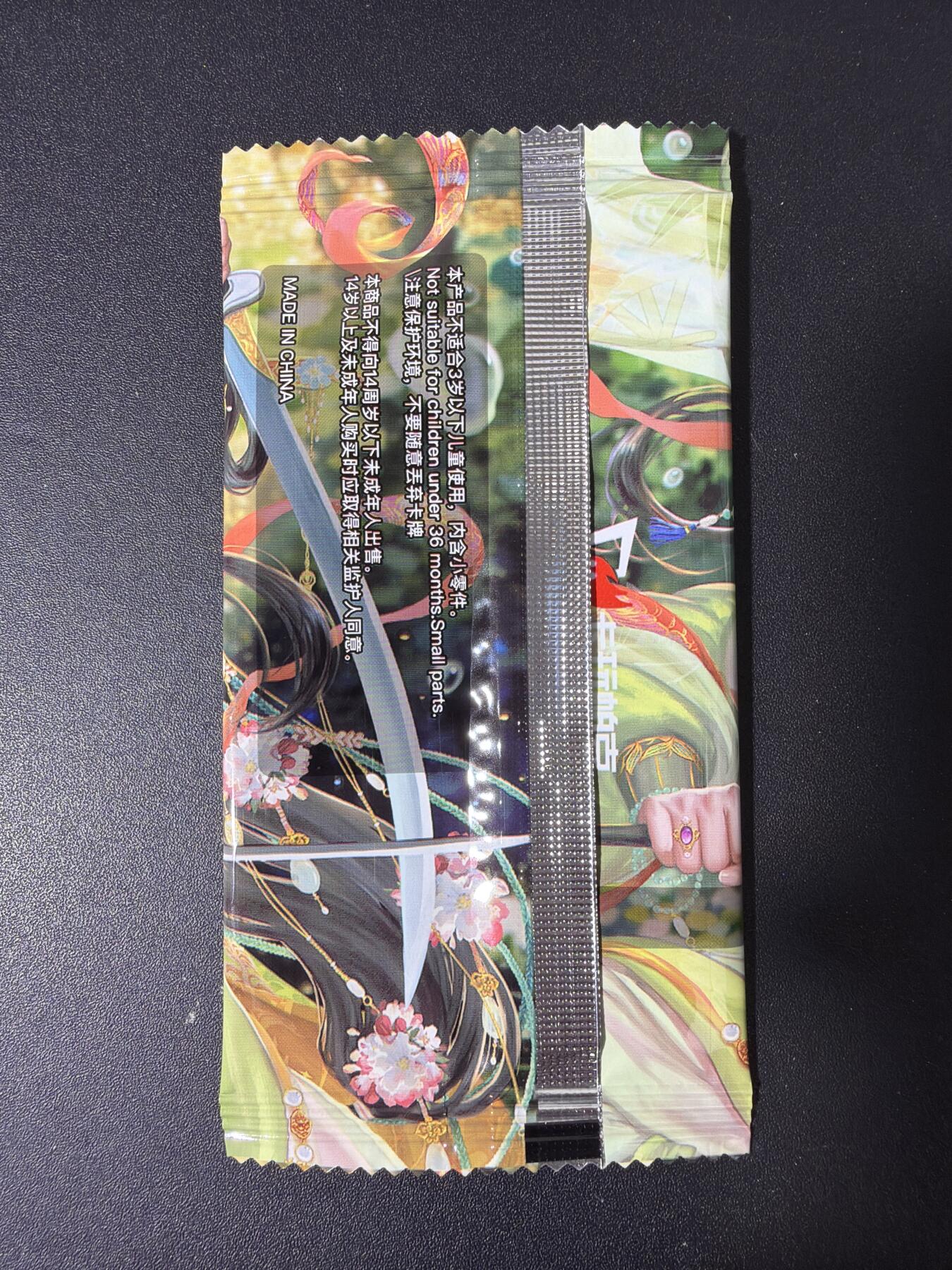 NO.30 好又多金牌大场，每周一站式配齐，方便凑单！（周6晚9点截拍，卖家送拍0抽成！） 卡玩帕克 异界水浒姬 潘金莲 双服饰 2张 全新未拆