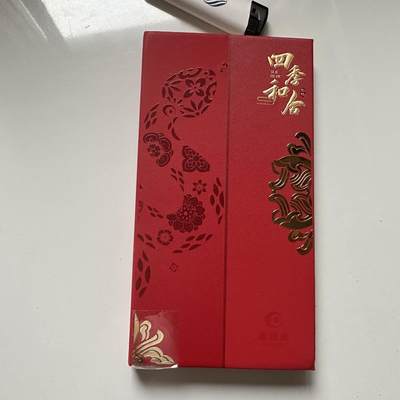 🌹外币初藏🌹🐯2026年第41场   每周二四六晚8️⃣点 世界钱币 2025蛇年20元纪念钞+10元纪念币 康银阁四季和合套装 带证书