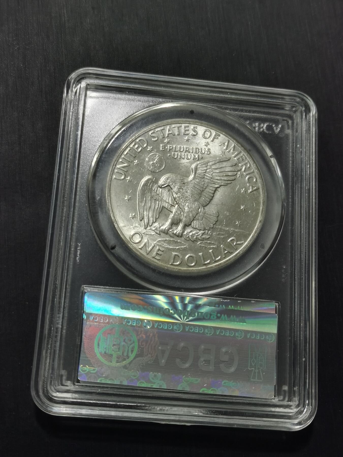 天下钱庄专场欢迎参拍 美国艾森豪威尔一美元银币