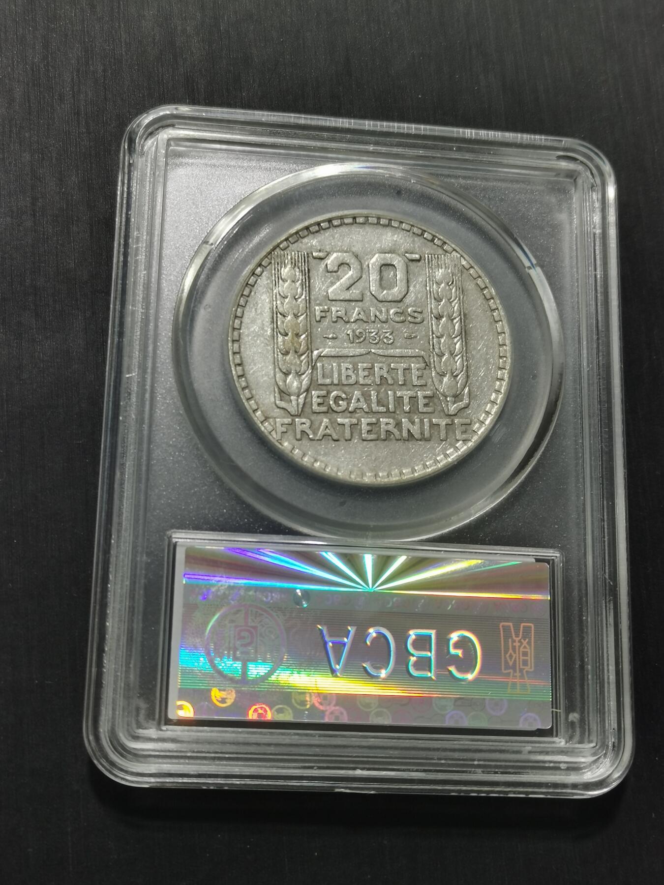 天下钱庄专场欢迎参拍