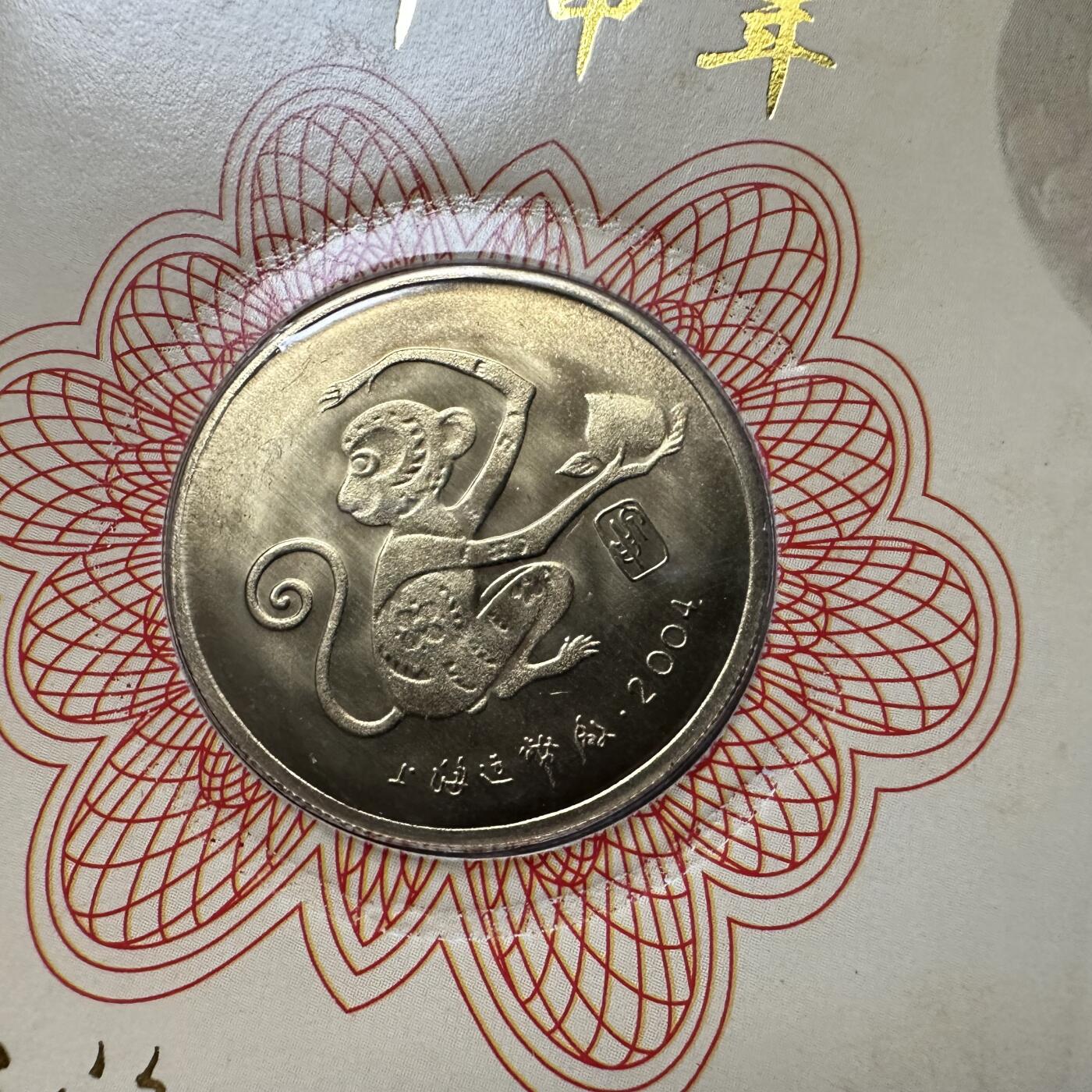 🌹外币初藏🌹🐯2026年第41场   每周二四六晚8️⃣点 世界钱币