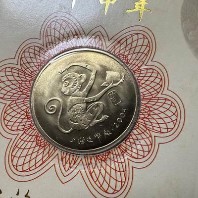 🌹外币初藏🌹🐯2026年第41场   每周二四六晚8️⃣点 世界钱币 2004年猴年生肖纪念章 b