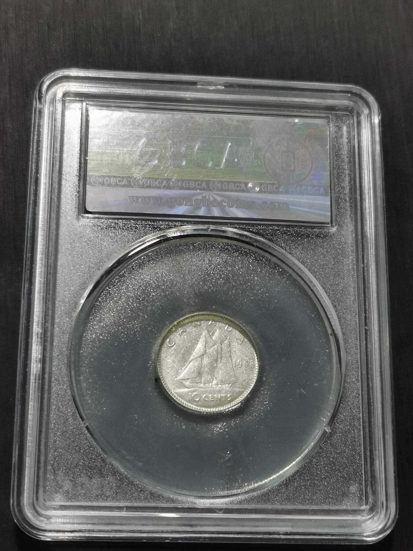 天下钱庄专场欢迎参拍 加拿大伊丽莎白10分银币