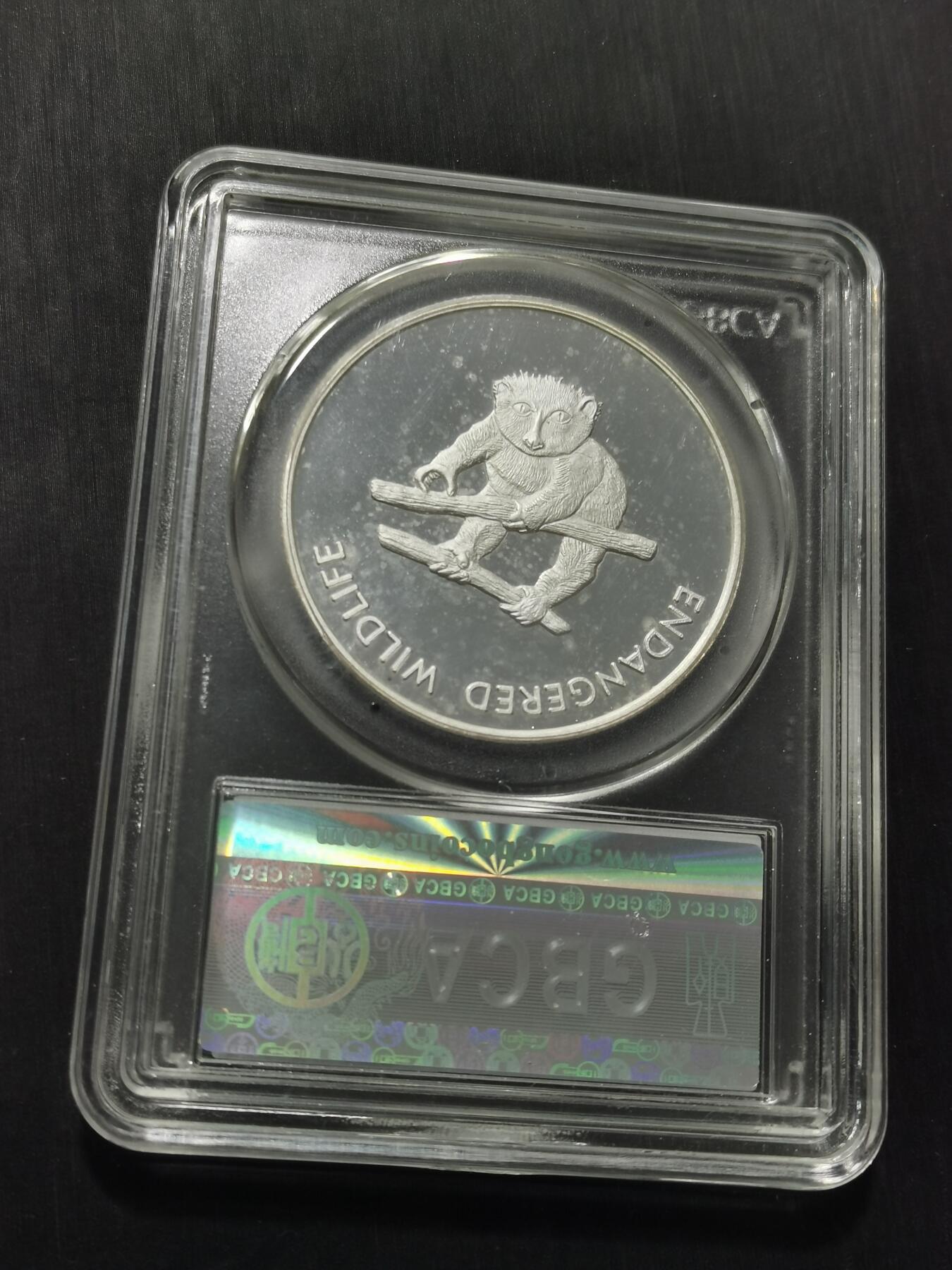 天下钱庄专场欢迎参拍 马拉维银币