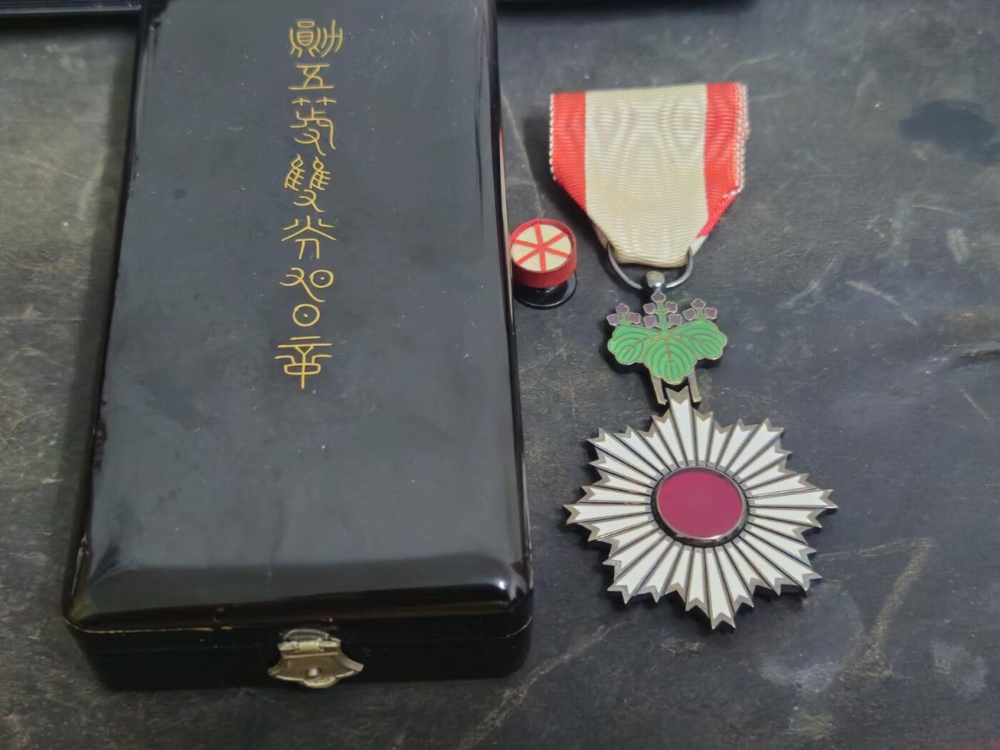 各国勋章奖章拍卖第53期，五一劳动节专场