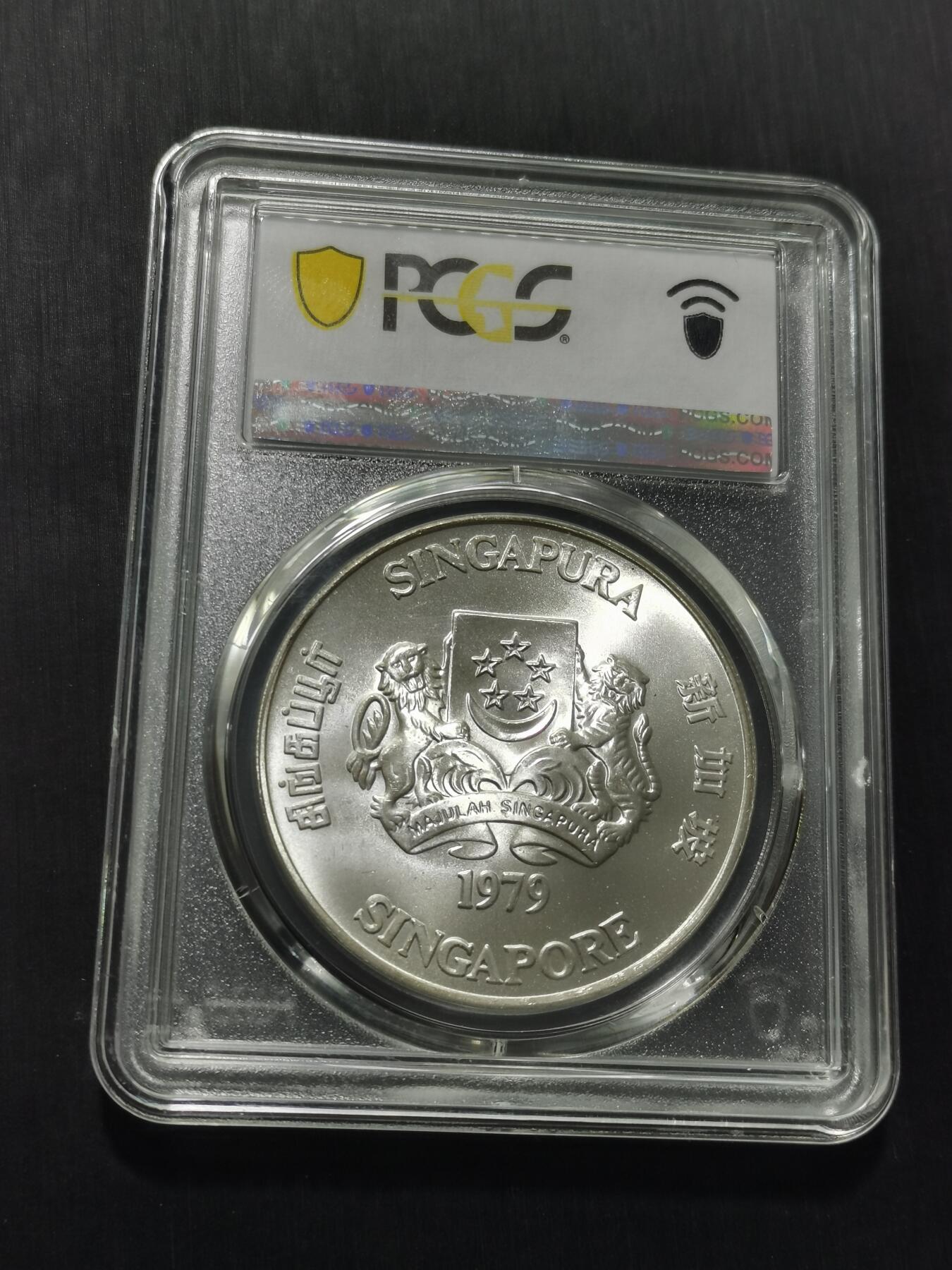 天下钱庄专场欢迎参拍 PCGS MS66新加坡10元银币