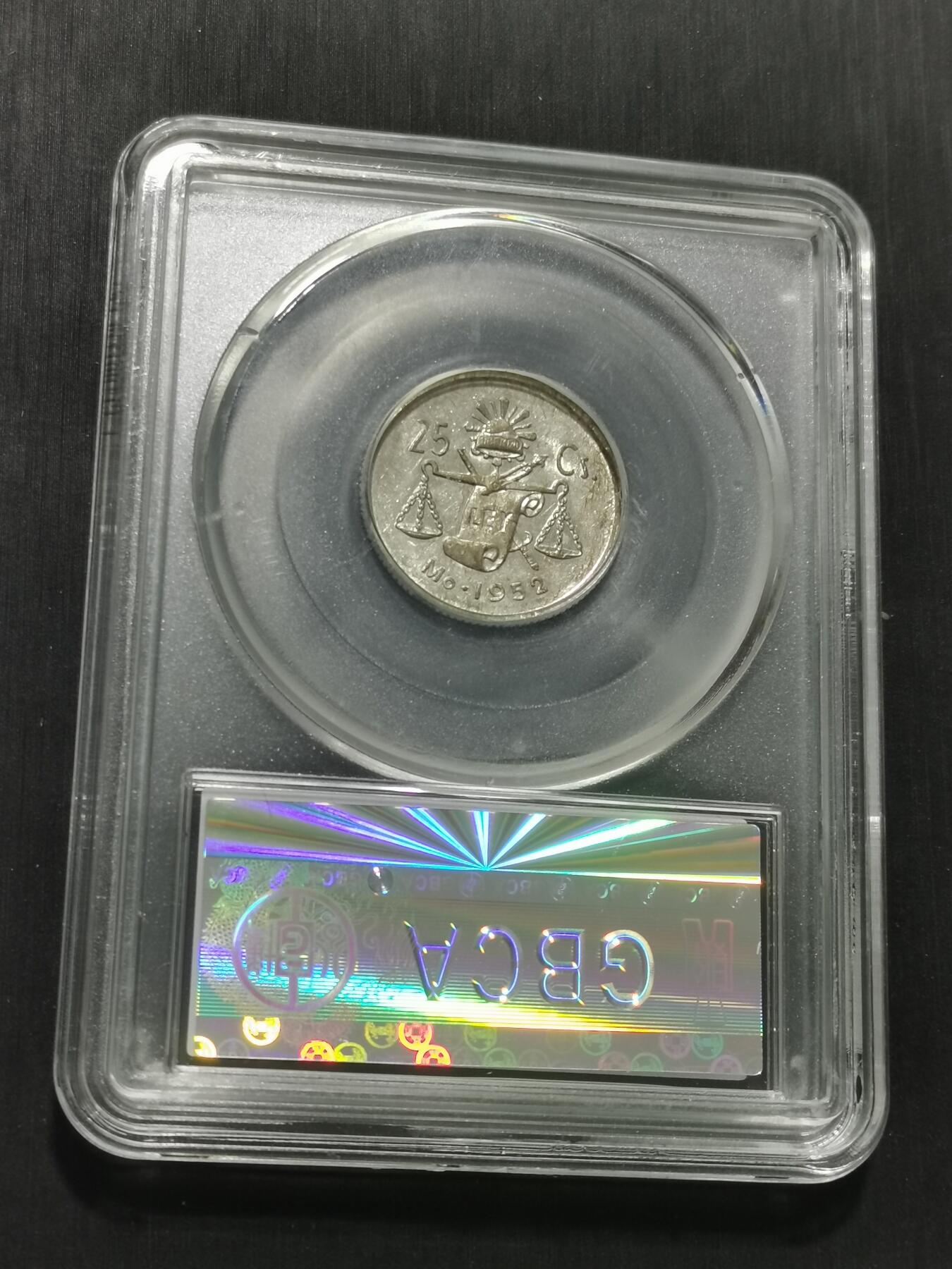 天下钱庄专场欢迎参拍 墨西哥小天平银币