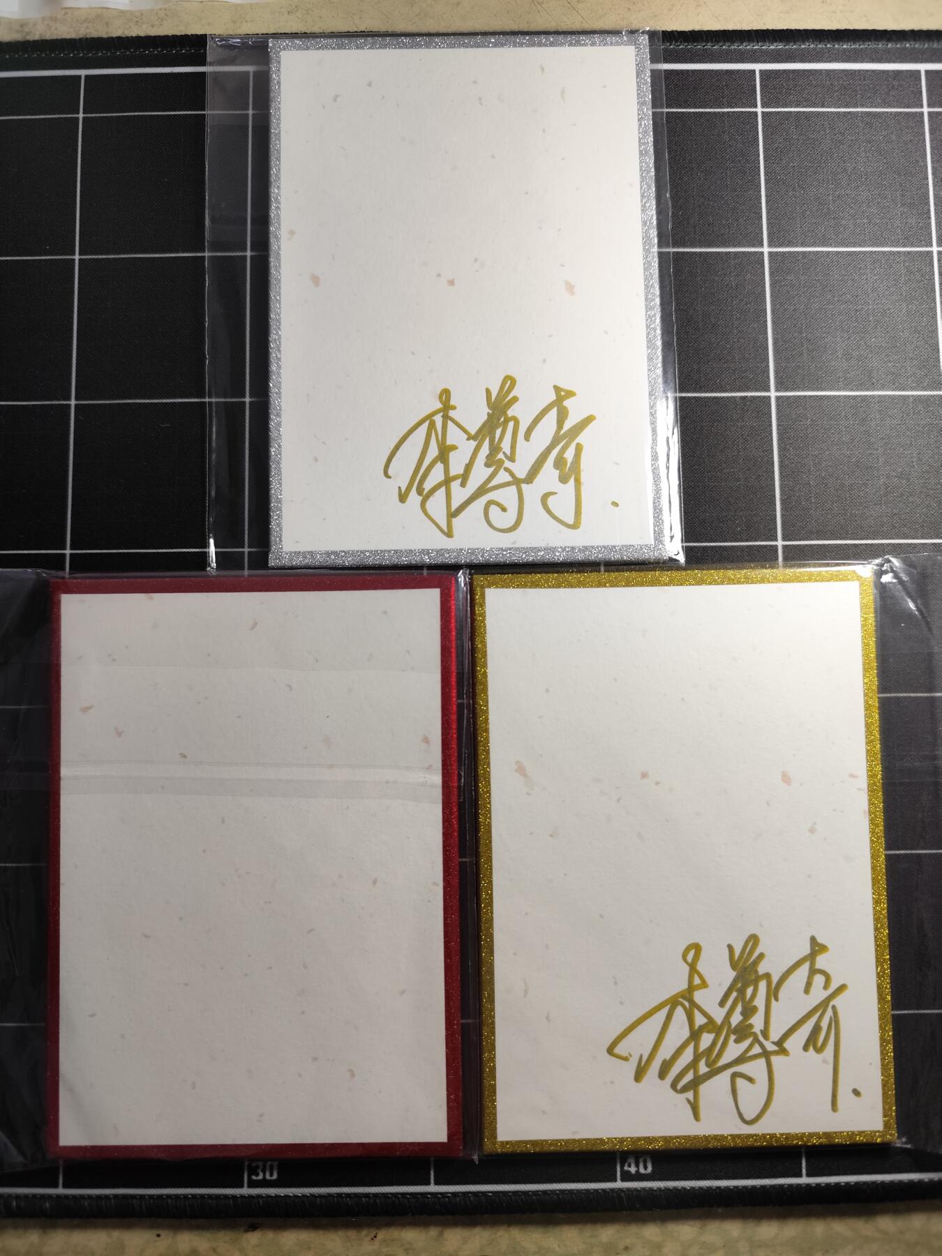 欢迎送拍、零成本上架，释放现金流，合理分配上拍卡品 【色纸一套】李尊齐  二郎真君＆哪吒三太子＆齐天大圣