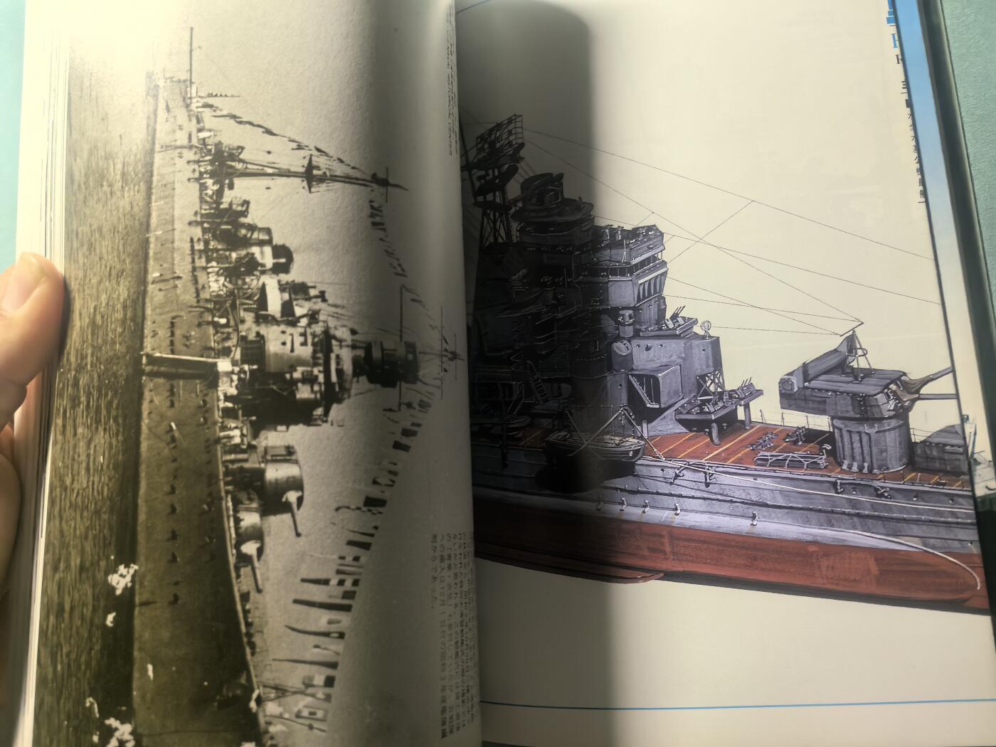 盛世勋华——号角文化勋章邮票专场拍卖第314期 历史参考文献 军舰模型制作指南 历史群像太平洋战争系列 鬼子重巡洋舰古鹰青叶 190页 