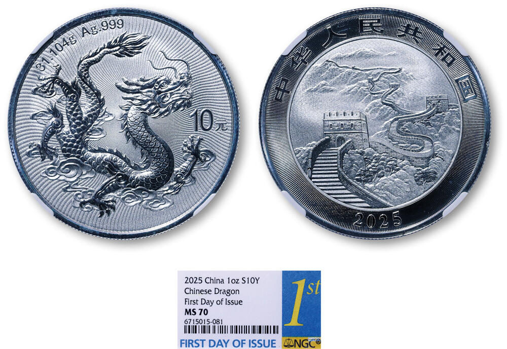 德泉缘2026年三亚春季拍卖会