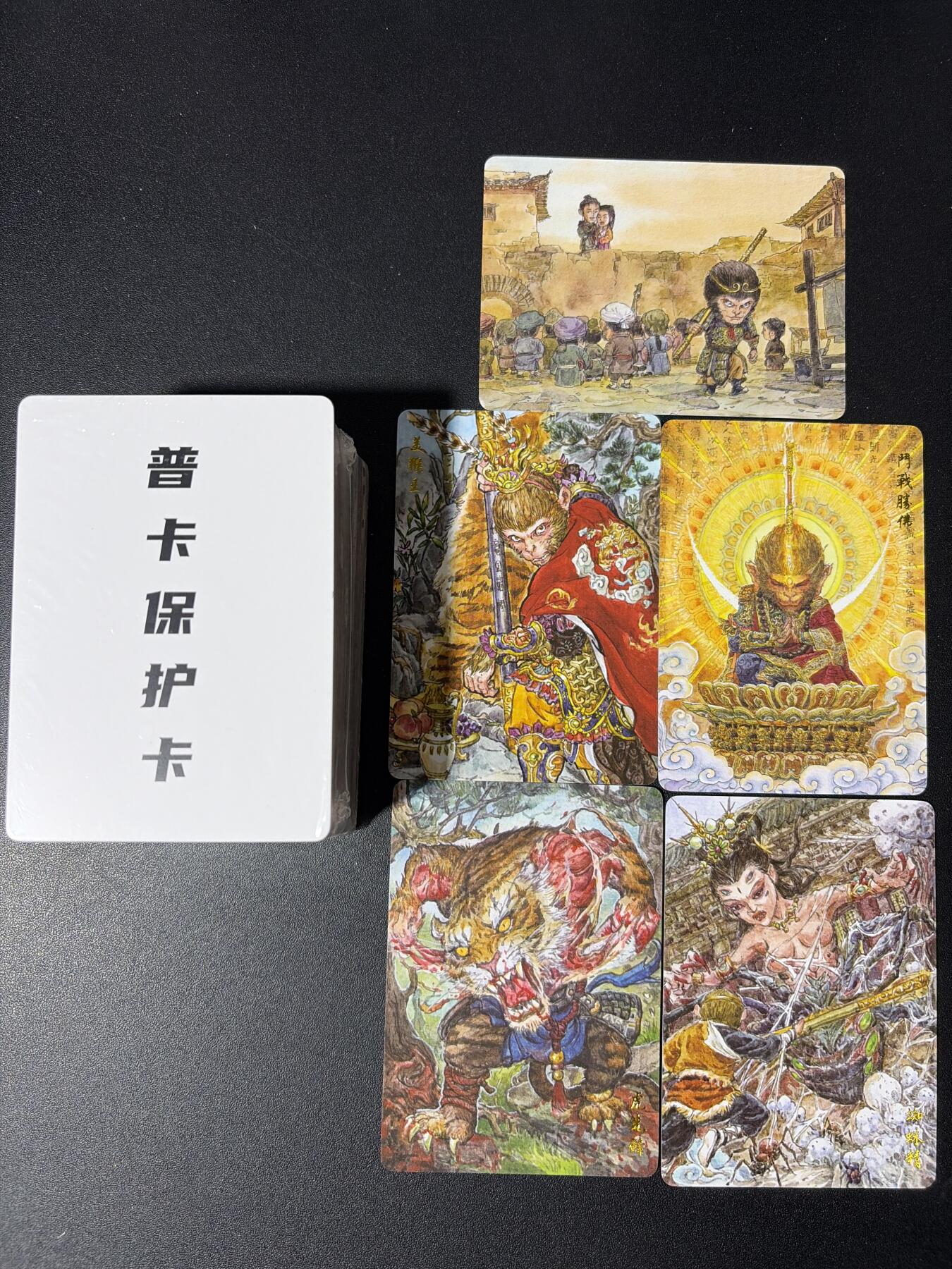 NO.30 好又多金牌大场，每周一站式配齐，方便凑单！（周6晚9点截拍，卖家送拍0抽成！） 【套卡】乐卡文化 西游手记 第二弹 普卡套卡+5张特卡