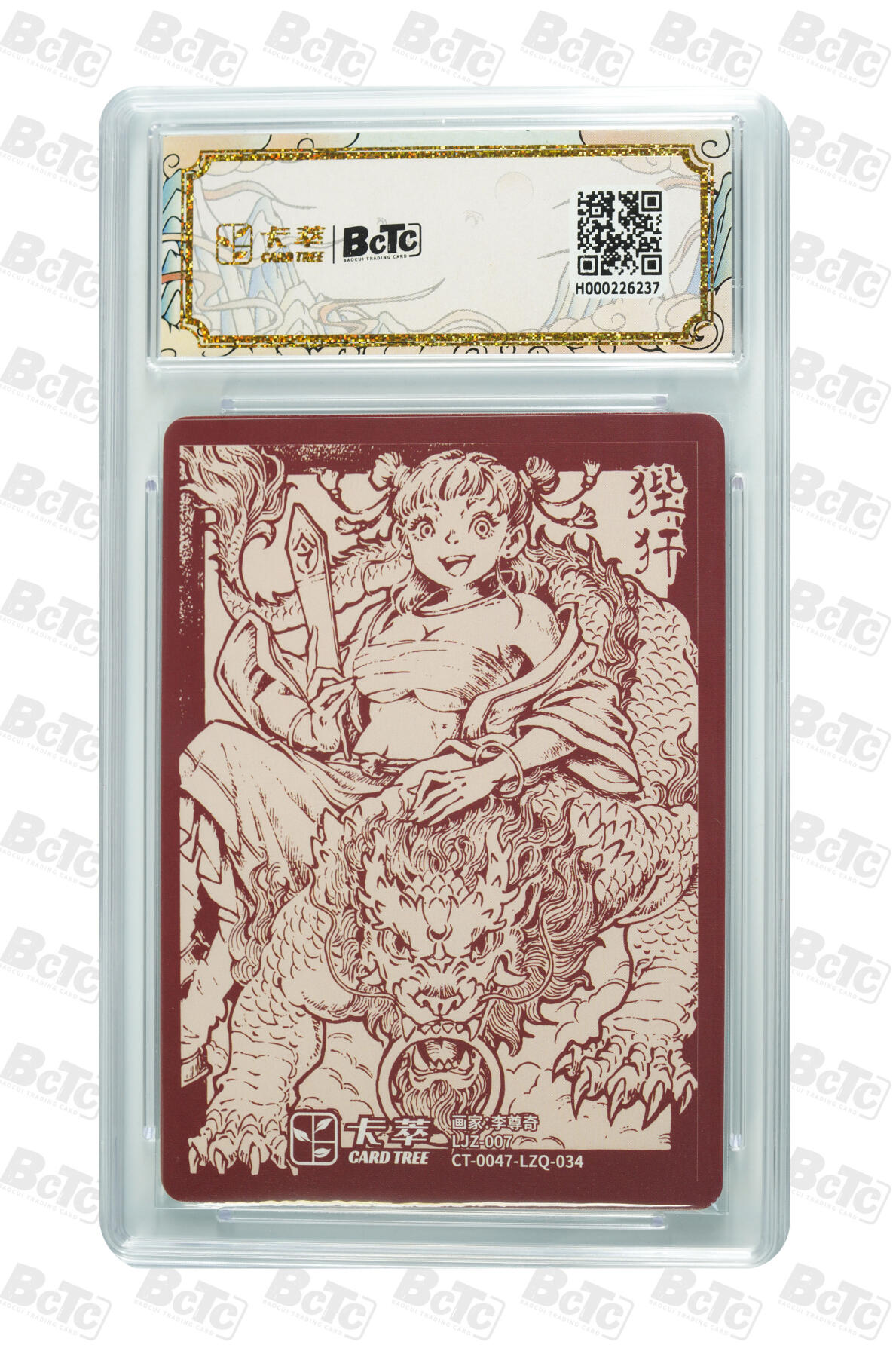 喜灰玩卡拍卖第八期，接拍品0佣金，欢迎送拍，释放现金流，让自己有资金可以购买更多喜欢的卡牌，让别的卡友能淘到更多心仪的卡牌