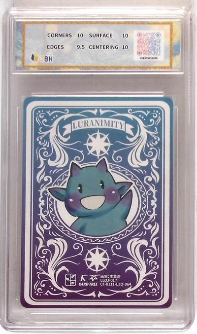 喜灰玩卡拍卖第八期，接拍品0佣金，欢迎送拍，释放现金流，让自己有资金可以购买更多喜欢的卡牌，让别的卡友能淘到更多心仪的卡牌 卡萃文化 路蓝奇境 粗闪折光卡 钟表 李尊奇 绘