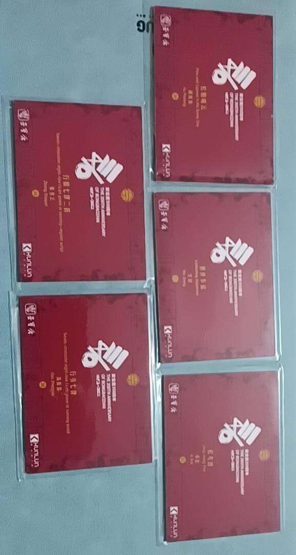 四月十四  小林卡牌 不寄存 普卡 诗画五张