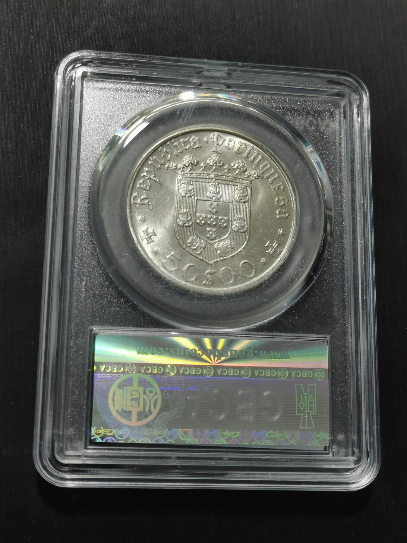 天下钱庄专场欢迎参拍 葡萄牙50埃斯库多银币