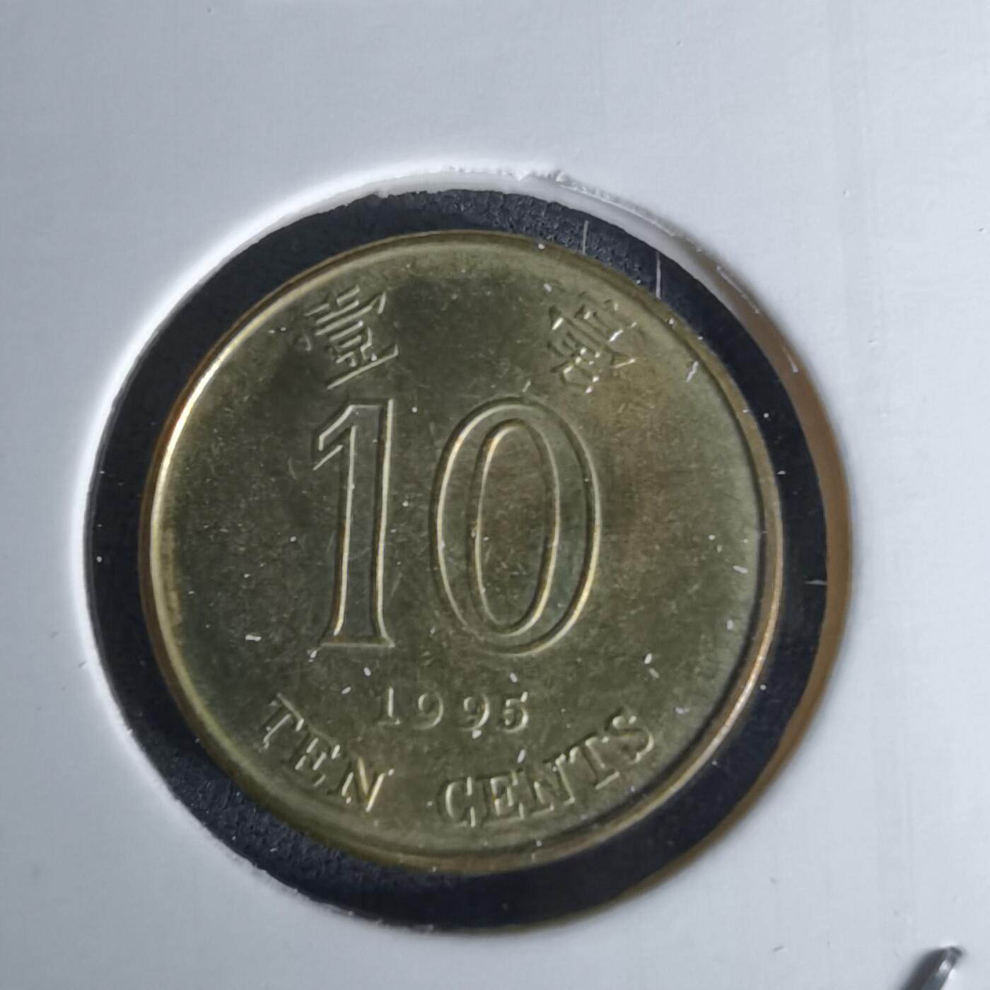 沼泽如烟--第1052场 香港1995年一毫