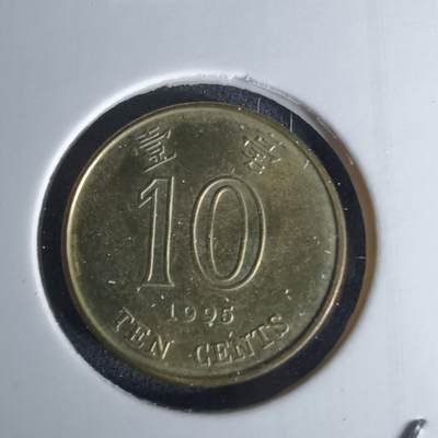 沼泽如烟--第1052场 - 香港1995年一毫