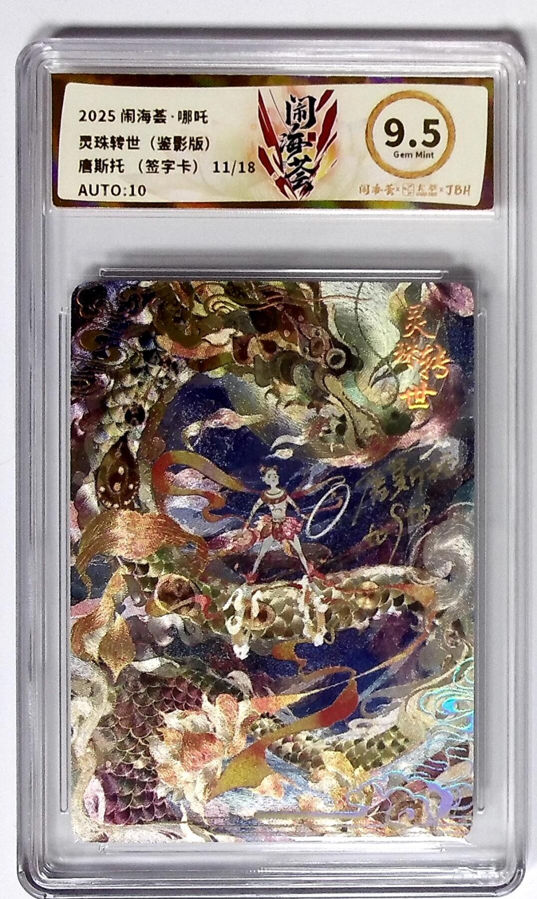 喜灰玩卡拍卖第八期，接拍品0佣金，欢迎送拍，释放现金流，让自己有资金可以购买更多喜欢的卡牌，让别的卡友能淘到更多心仪的卡牌